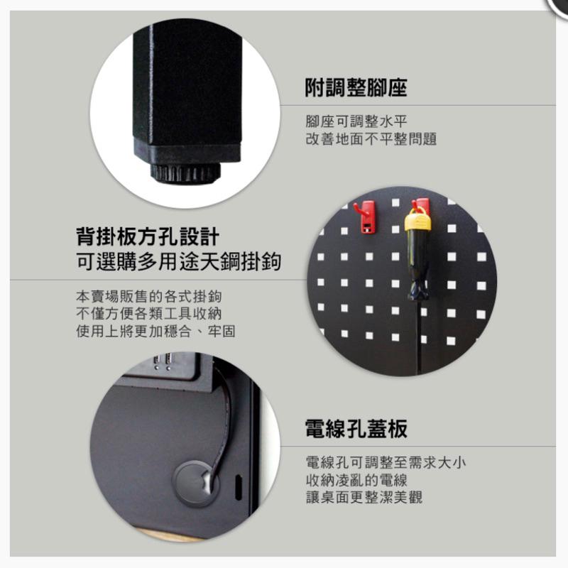 ❰免運❱ Tanko 天鋼 系統工作站 WE-47W3 多功能桌+上架組 台灣製造 維修站設備 保養廠 汽修工程-細節圖2