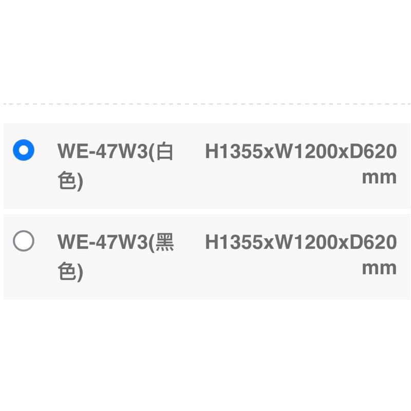 ❰免運❱ Tanko 天鋼 系統工作站 WE-47W3 多功能桌+上架組 台灣製造 維修站設備 保養廠 汽修工程-細節圖6
