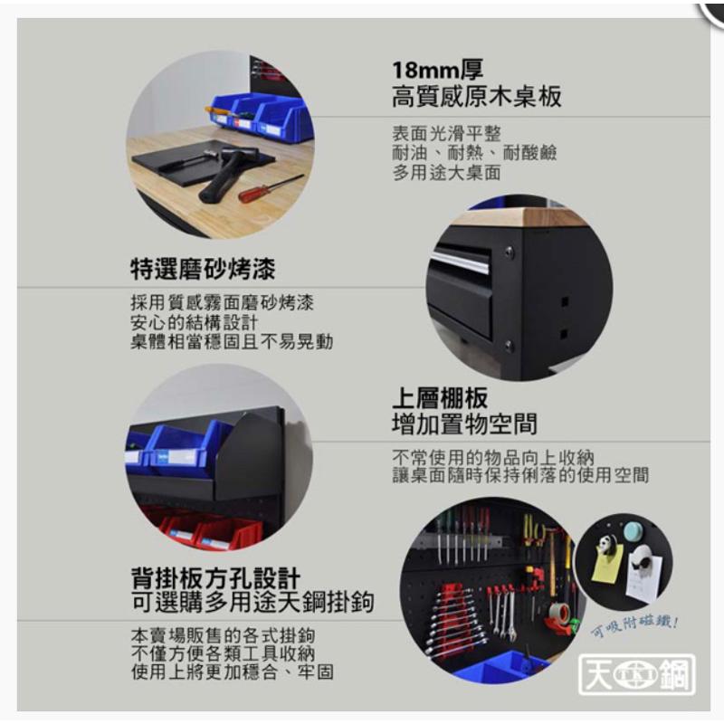 ❰免運❱ Tanko 天鋼 WET-4102W4 多功能桌 橫二屜+上架組 桌子 工業風 台灣製造 維修站設備 保養廠-細節圖4