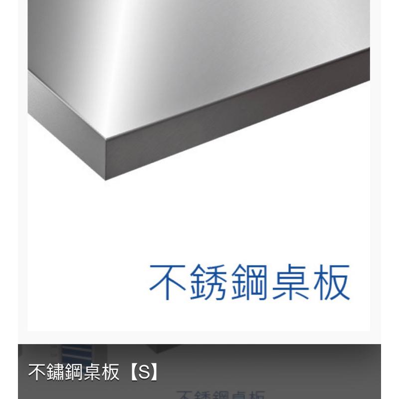 ❰免運❱ Tanko 天鋼 不鏽鋼工作桌 WAD-77054S 雙櫃型 多功能桌 工業風 醫院機構 工作檯 工廠 保養廠-細節圖6