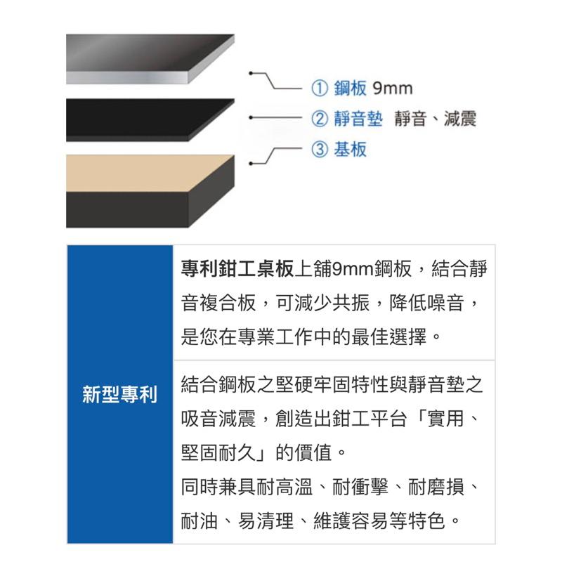 ❰免運❱ Tanko 天鋼 鉗工桌 WA-7A 可夾虎鉗 高荷重 多功能桌 工業風 台灣製造 模具 工作檯 工廠 保養廠-細節圖5