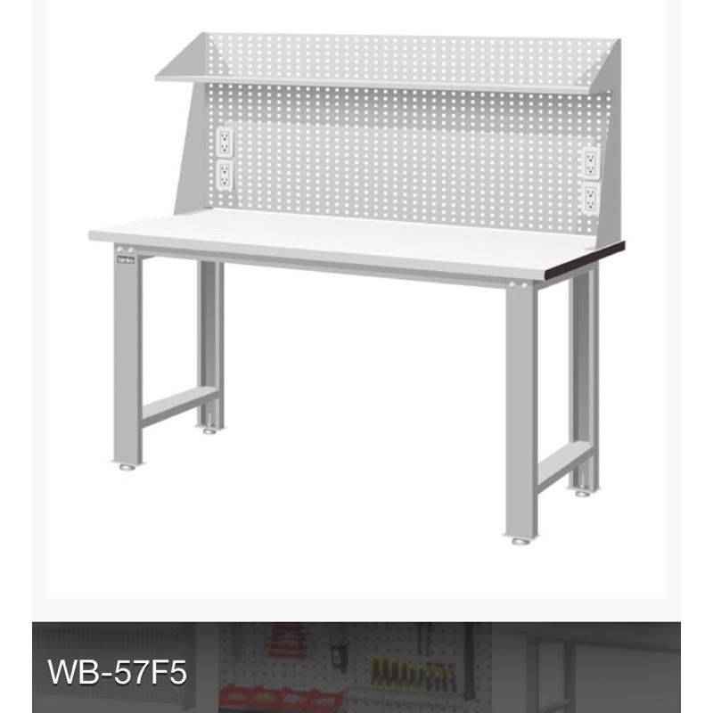 ❰免運❱ Tanko 天鋼 上架組 掛鈑組 WQ-55 WQ-65多功能收納架 工業風 台灣製造 工作檯 辦公室 工廠-細節圖5