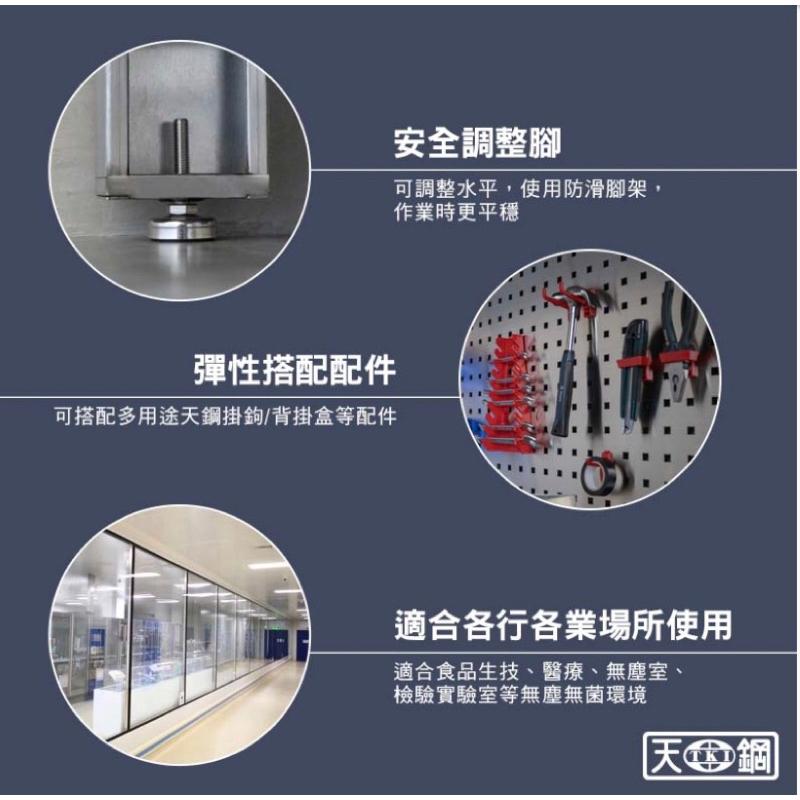 ❰免運❱ Tanko 天鋼 不銹鋼工作桌 WD-48S3 58 68 多功能桌 桌子 工業風 台灣製造 工作檯 工廠-細節圖3