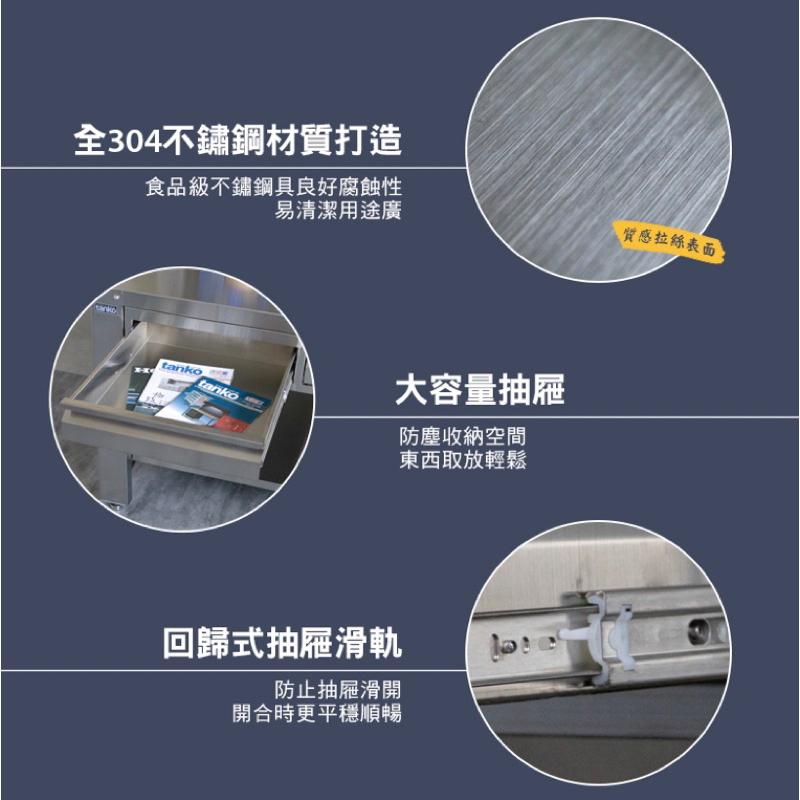 ❰免運❱ Tanko 天鋼 不銹鋼工作桌 WD-48S3 58 68 多功能桌 桌子 工業風 台灣製造 工作檯 工廠-細節圖4