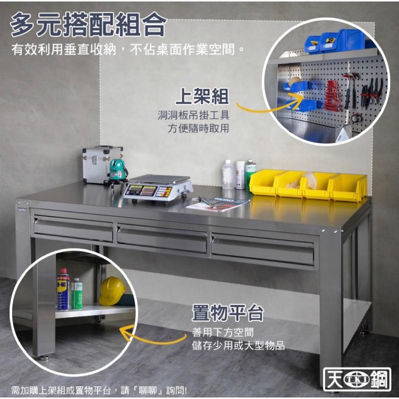 ❰免運❱ Tanko 天鋼 不銹鋼工作桌 WD-48S3 58 68 多功能桌 桌子 工業風 台灣製造 工作檯 工廠-細節圖5