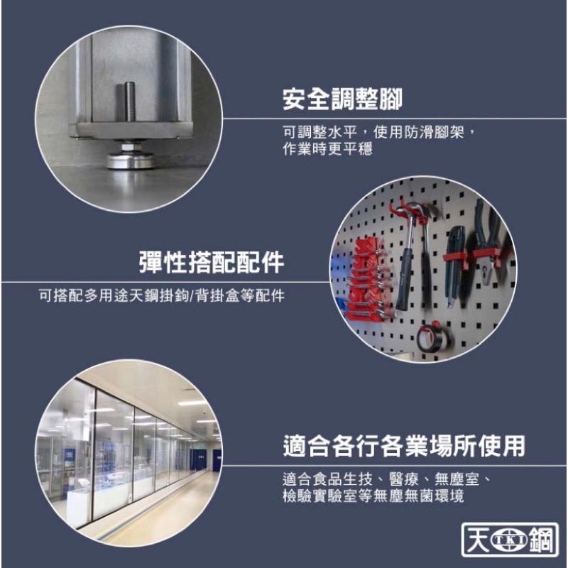❰免運❱ Tanko 天鋼 不銹鋼工作桌 WD-48S2 58 68 多功能桌 桌子 工業風 台灣製造 工作檯 工廠醫院-細節圖3