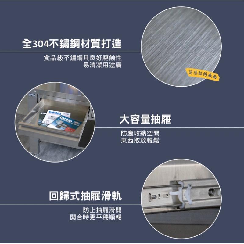 ❰免運❱ Tanko 天鋼 不銹鋼工作桌 WD-48S2 58 68 多功能桌 桌子 工業風 台灣製造 工作檯 工廠醫院-細節圖4