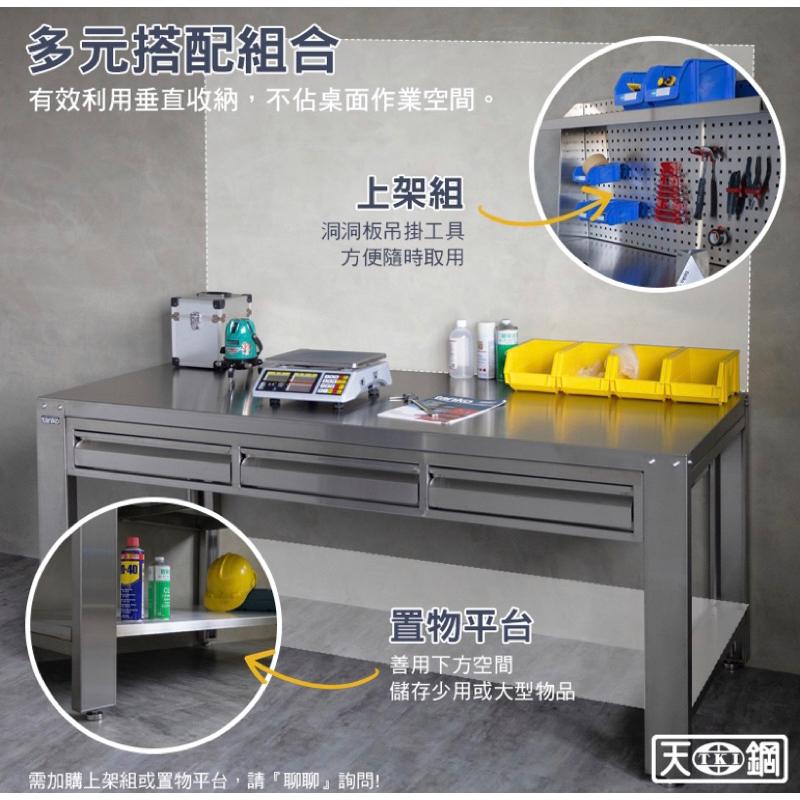 ❰免運❱ Tanko 天鋼 不銹鋼工作桌 WD-48S2 58 68 多功能桌 桌子 工業風 台灣製造 工作檯 工廠醫院-細節圖5
