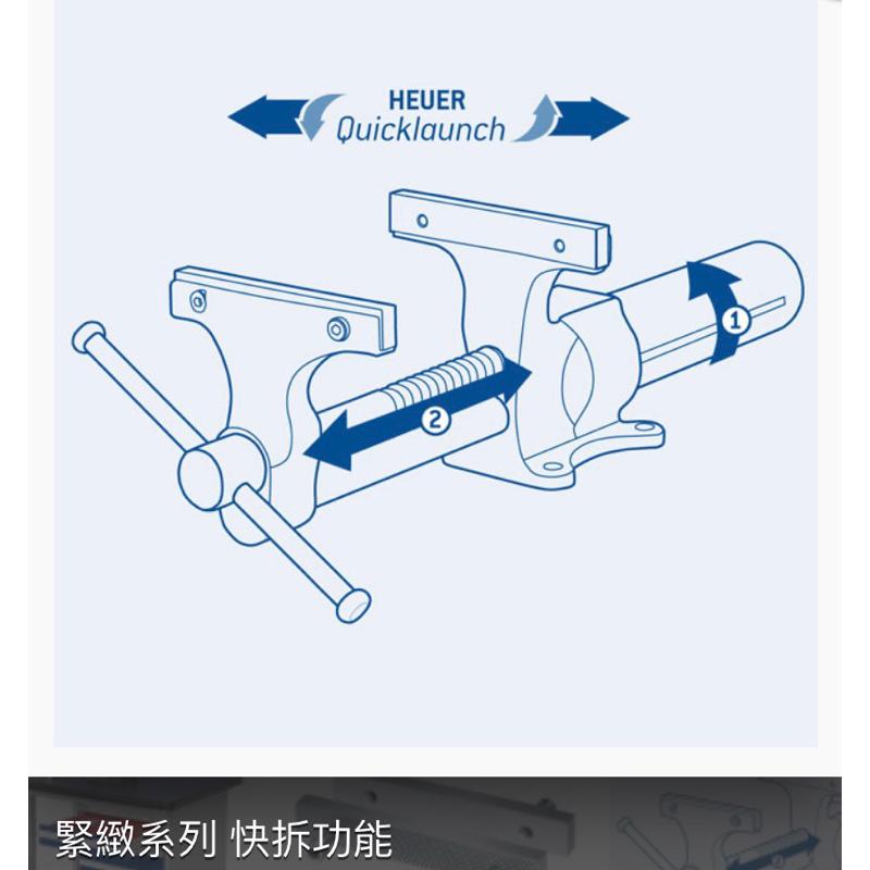 ❰免運❱ Tanko 天鋼 豪爾鍛造虎鉗 緊緻系列 德國原裝製造 萬力 工廠 學校 加工業 職業學校 醫院 虎鉗-細節圖4