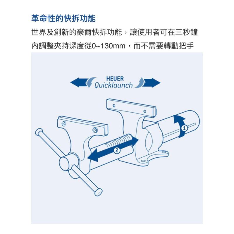 ❰免運❱ Tanko 天鋼 豪爾鍛造虎鉗 緊緻系列 德國原裝製造 萬力 工廠 學校 加工業 職業學校 醫院 虎鉗-細節圖7