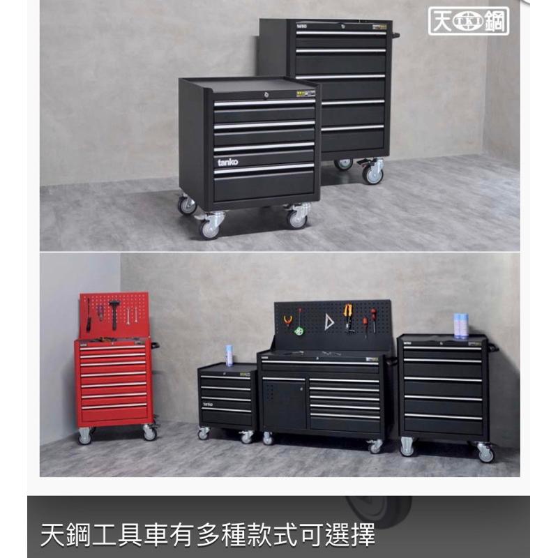 ❰免運❱ Tanko 天鋼 有輪工具櫃 治療車 台灣製造 EGA-5041M 黑色收納櫃 櫃子 工廠 學校 醫院診所 辦-細節圖3