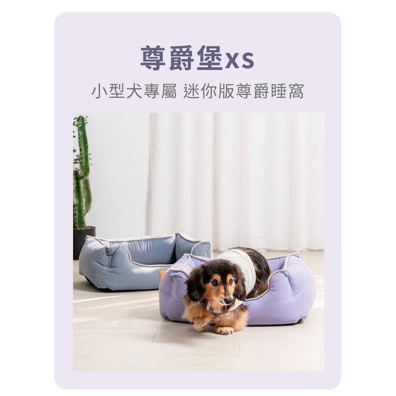 ❰免運❱ LIFEAPP 尊爵堡 XS 水洗墊 寵物睡墊 台灣製造 含布套 狗窩 寵物床 寵物緩壓睡墊 睡床 狗狗 貓咪-細節圖5