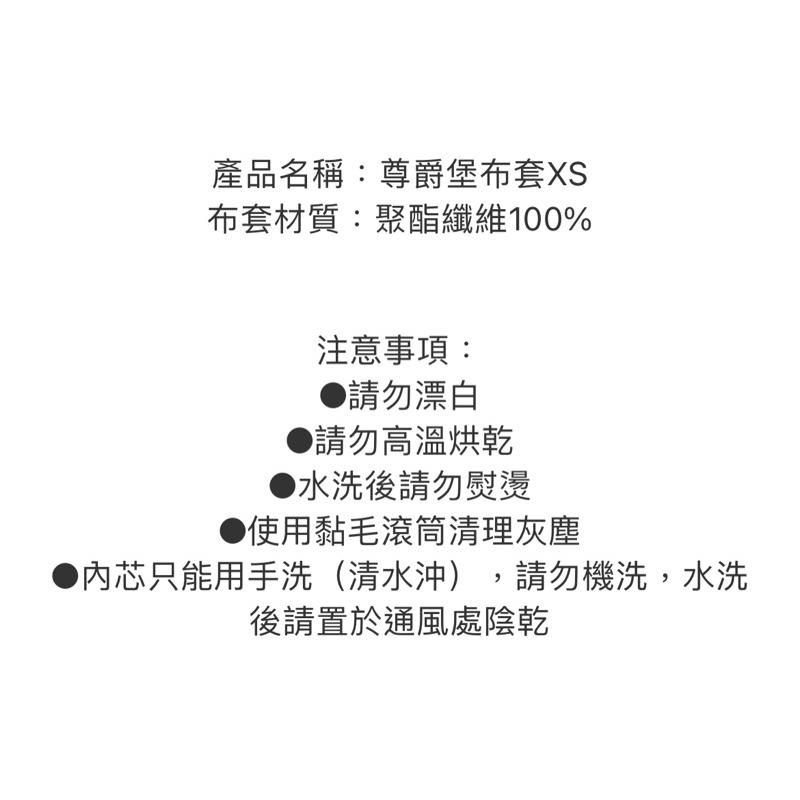 ❰免運❱ LIFEAPP 尊爵堡XS專用配件賣場 不含內芯 布套 充棉組 台灣製造 狗狗 貓咪-細節圖9