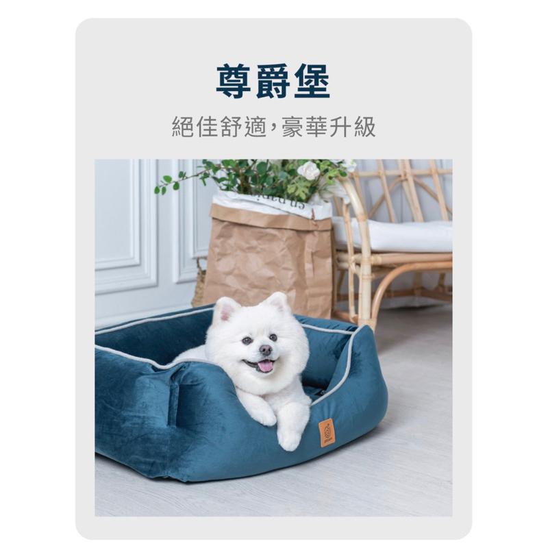 ❰免運❱ LIFEAPP 尊爵堡 S/M 水洗墊 寵物睡墊 台灣製造 含布套 狗窩 寵物床 寵物緩壓睡墊 睡床 狗狗 貓-細節圖2