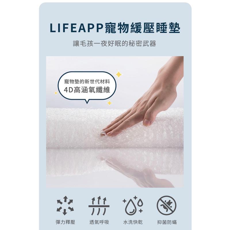 ❰免運❱ LIFEAPP 尊爵堡 S/M 水洗墊 寵物睡墊 台灣製造 含布套 狗窩 寵物床 寵物緩壓睡墊 睡床 狗狗 貓-細節圖3