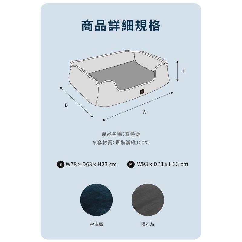 ❰免運❱ LIFEAPP 尊爵堡配件 專用布套 S/M 充棉組 台灣製造 毛小孩 布套賣場 不含內芯 布套 狗狗-細節圖6