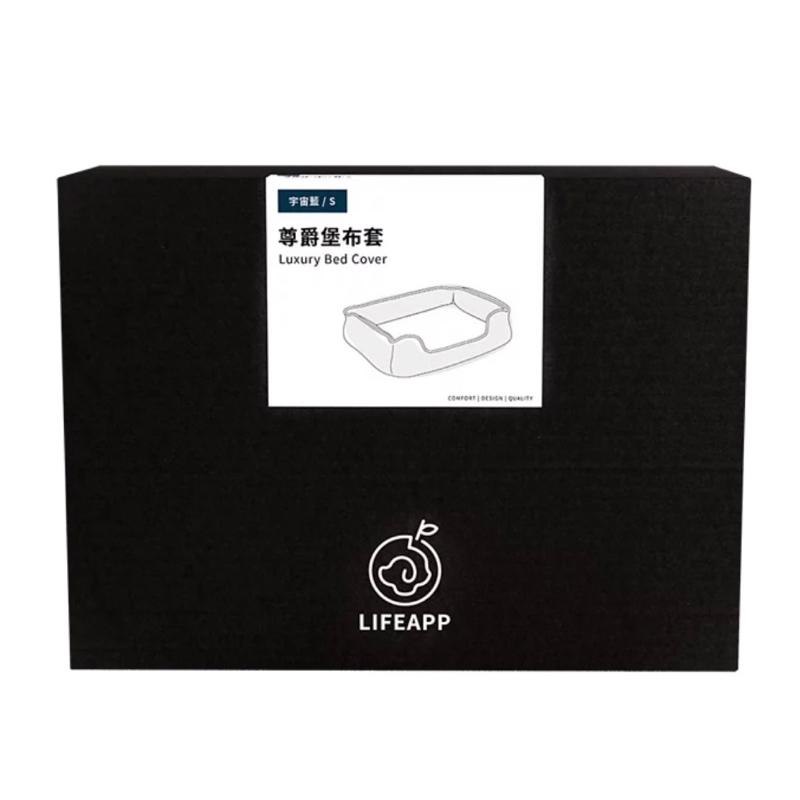 ❰免運❱ LIFEAPP 尊爵堡配件 專用布套 S/M 充棉組 台灣製造 毛小孩 布套賣場 不含內芯 布套 狗狗-細節圖8
