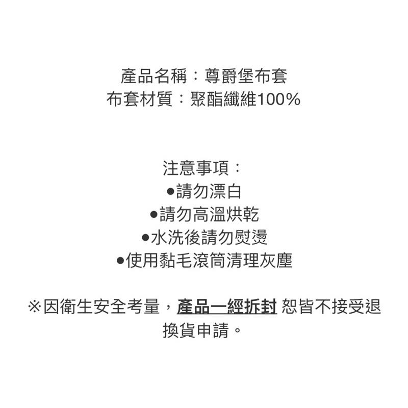 ❰免運❱ LIFEAPP 尊爵堡配件 專用布套 S/M 充棉組 台灣製造 毛小孩 布套賣場 不含內芯 布套 狗狗-細節圖9