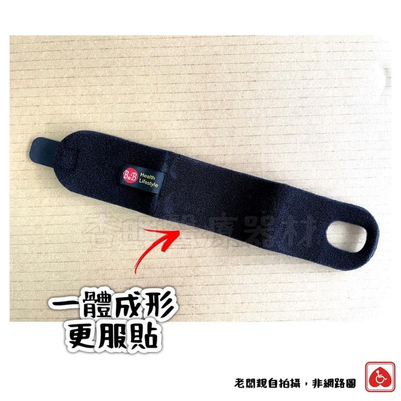 ❰現貨免運❱ 寶楷 我挺力 自黏式 透氣護腕 FB002 台灣製造 運動護腕 護手腕 運動防護手腕 肢體護具-細節圖2