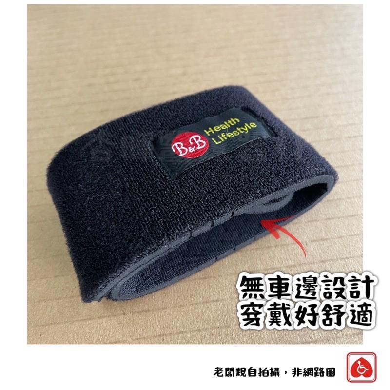 ❰現貨免運❱ 寶楷 我挺力 自黏式 透氣護腕 FB002 台灣製造 運動護腕 護手腕 運動防護手腕 肢體護具-細節圖3