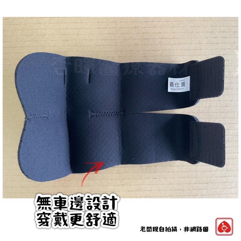 ❰現貨免運❱ 寶楷 我挺力 自黏式透氣護肘 FB003 黑色 台灣製造 全方位拉力 運動護肘 護手肘 肢體護具 護肘-細節圖3