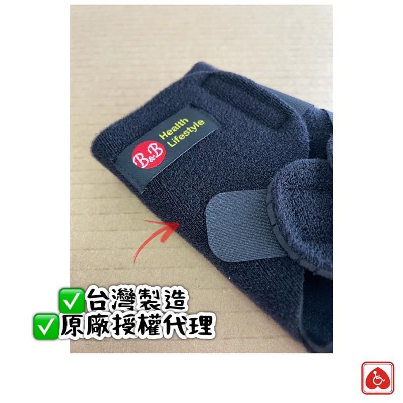 ❰現貨免運❱ 寶楷 我挺力 自黏式 透氣護踝 FB006A 黑色 台灣製 運動護踝 護腳踝 防護腳踝 肢體護具 護踝-細節圖3