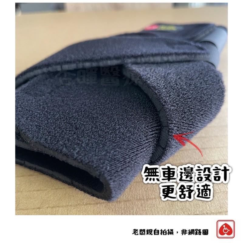 ❰現貨免運❱ 寶楷 我挺力 自黏式 透氣護踝 FB006A 黑色 台灣製 運動護踝 護腳踝 防護腳踝 肢體護具 護踝-細節圖5