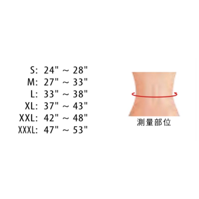 ❰免運❱ 寶楷 竹炭軟背加強護腰  9-1/2吋 加強型 台灣製 BK010 黑色 護腰 腰帶 運動護具 手術復健 束腰-細節圖6
