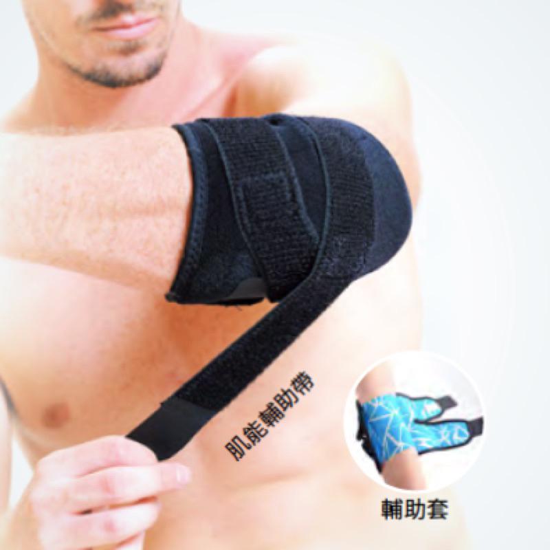 ❰免運❱ 寶楷 涼爽加強護肘 FC003 萊卡布 彈性親膚 日本OK布料 術後護具 運動護具 護肘 受傷保護 護肘-細節圖2