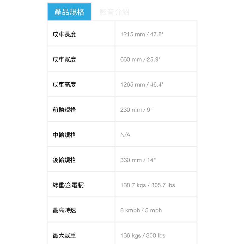 ❰免運❱ 建迪 HS-7200B 電控升降平躺座椅 後輪驅動電動輪椅 台灣製造 供售後保固 大型四輪代步車 代步車-細節圖7