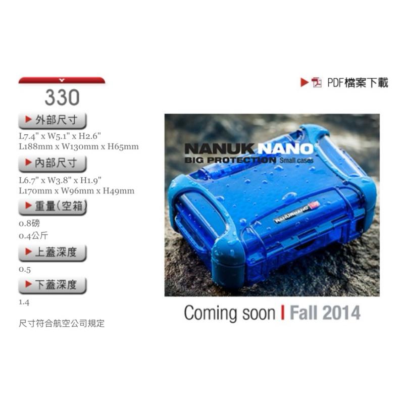 ❰免運❱ NANUK 330保護箱 加拿大原裝進口 北極熊保護箱 防水耐衝擊 收納盒 隨身包 小包 浮潛登山露營戶外-細節圖2