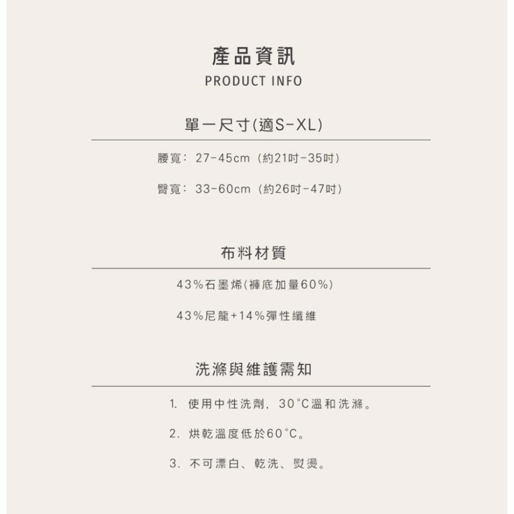 ❰現貨免運❱ COMESAN 康森 完美機能褲 六件組  石墨烯黑科技 台灣製造 吸濕排汗 透氣舒適 內褲 內褲 美臀褲-細節圖6