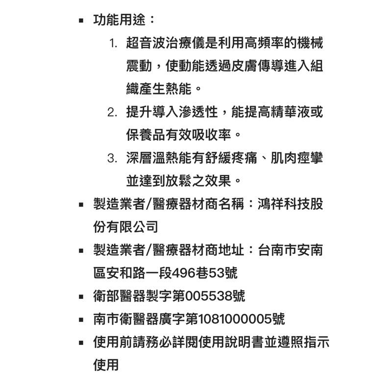 ❰免運❱ DE-007A 美容儀 原廠保固 台灣製造 美容儀器 開業設備 美膚 美容 美髮 公司貨-細節圖3