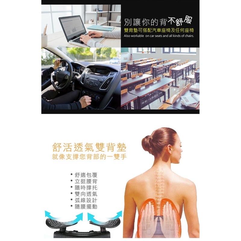 ❰免運❱ SOHO BACK 舒活透氣雙背墊腰靠墊 護背墊 靠腰墊 靠背墊 安能背克 台灣製造🇹🇼 原廠認證 汽車-細節圖5