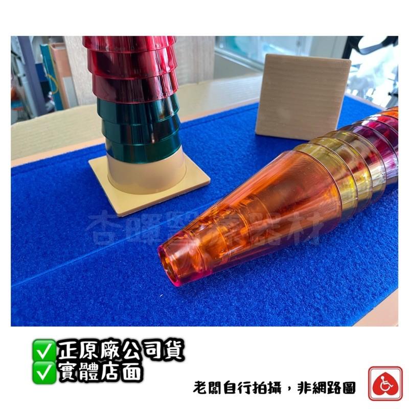 ❰免運❱ 耀宏 錐型杯 YH255 台灣製造🇹🇼 復健 益智遊戲 玩具 中風 矯正 運動 動作練習 銀髮輔具 錐形杯-細節圖2