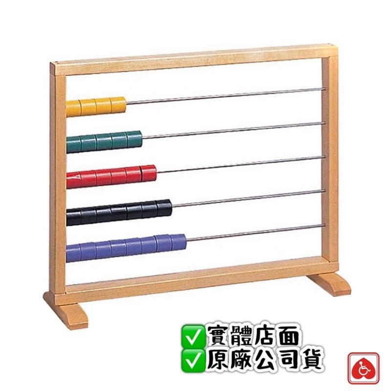 ❰免運❱ 圓珠水平塔 YH244 台灣製造🇹🇼 復健 益智遊戲 玩具 中風 矯正 運動 動作練習 協調性訓練 銀髮輔具-細節圖2