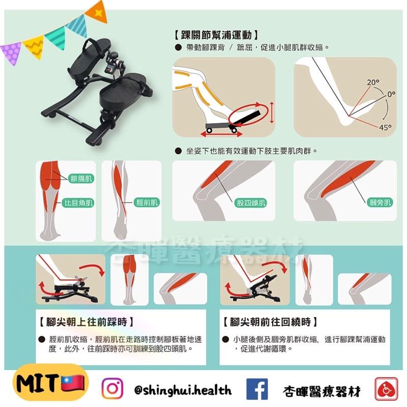 ❰免運❱ 踝關節強化腳踏訓練器 可折疊 日本設計 台灣製造🇹🇼 腳踏器 復健 踝關節-細節圖5