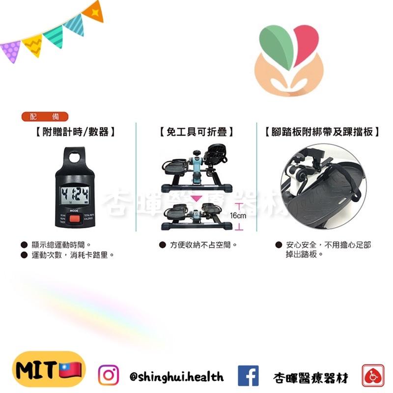 ❰免運❱ 踝關節強化腳踏訓練器 可折疊 日本設計 台灣製造🇹🇼 腳踏器 復健 踝關節-細節圖6