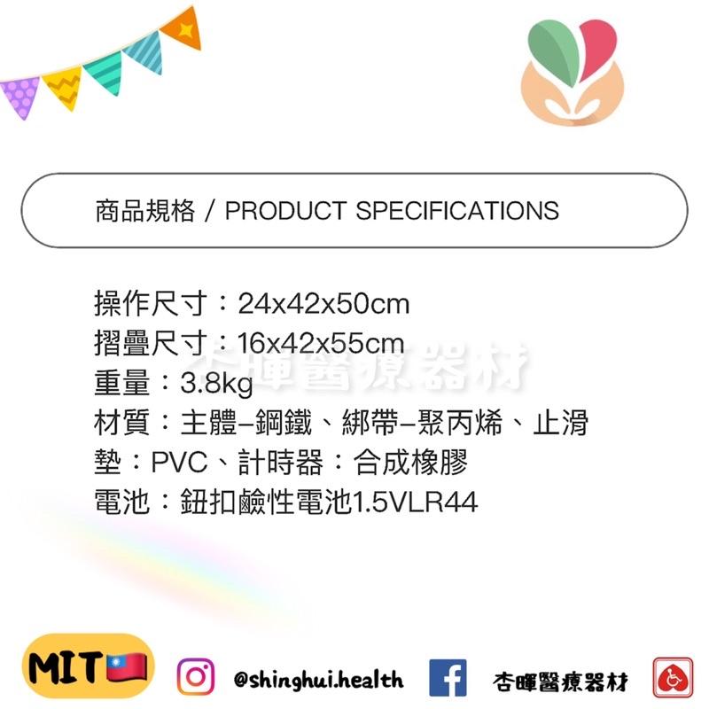 ❰免運❱ 踝關節強化腳踏訓練器 可折疊 日本設計 台灣製造🇹🇼 腳踏器 復健 踝關節-細節圖7