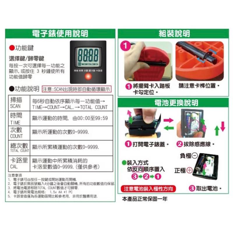 ❰免運❱ 祐奇 U2微運動踢腿機 雙軸版 健身器材 台灣製造 運動休閒 銀髮輔具 安養院 復健器材 醫院機構 社區-細節圖5