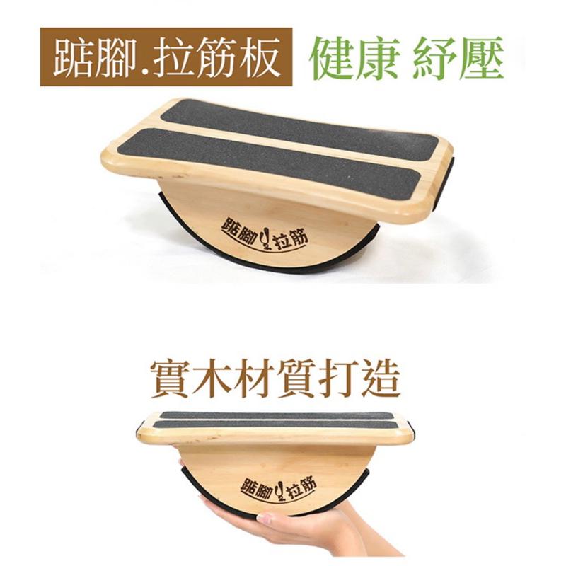 ❰免運❱ 祐奇 U2 踮腳拉筋板 微運動 律動搖擺 腳踝運動 健身器材 台灣製造 運動休閒 銀髮輔具 安養院 復健器材-細節圖4