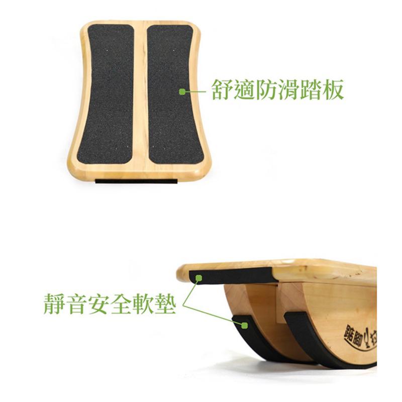 ❰免運❱ 祐奇 U2 踮腳拉筋板 微運動 律動搖擺 腳踝運動 健身器材 台灣製造 運動休閒 銀髮輔具 安養院 復健器材-細節圖5