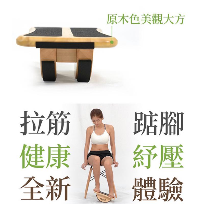 ❰免運❱ 祐奇 U2 踮腳拉筋板 微運動 律動搖擺 腳踝運動 健身器材 台灣製造 運動休閒 銀髮輔具 安養院 復健器材-細節圖6