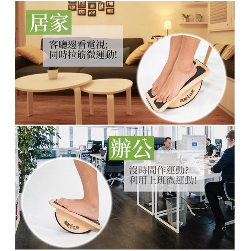 ❰免運❱ 祐奇 U2 踮腳拉筋板 微運動 律動搖擺 腳踝運動 健身器材 台灣製造 運動休閒 銀髮輔具 安養院 復健器材-細節圖7
