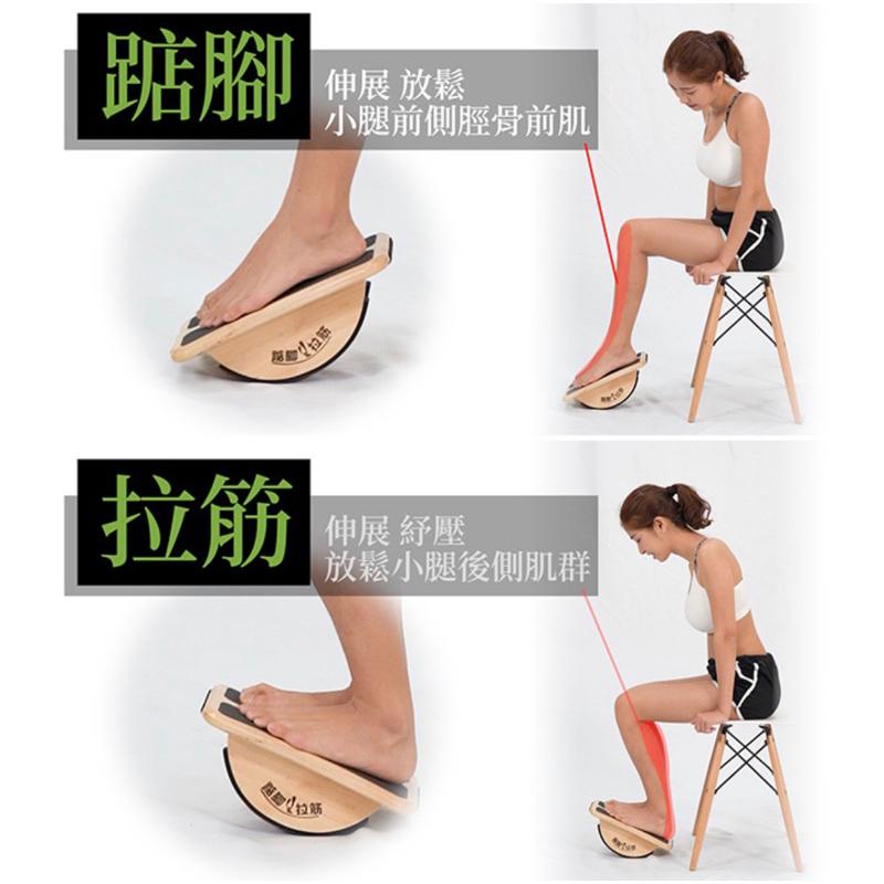 ❰免運❱ 祐奇 U2 踮腳拉筋板 微運動 律動搖擺 腳踝運動 健身器材 台灣製造 運動休閒 銀髮輔具 安養院 復健器材-細節圖8