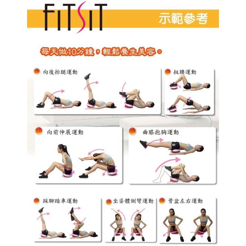 ❰免運❱ 祐奇 U2腰摩 3D曲線坐墊 雕塑拉伸肌肉線條 健身器材 台灣製造 運動休閒 銀髮輔具 安養院 復健器材-細節圖3