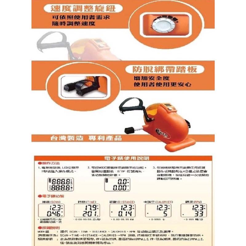 ❰免運❱ 祐奇 電動腳踏器 Mini Bike 送實木底座 U2-738 氣功大師 可調速度 腳踏器 台灣製造 運動復健-細節圖6
