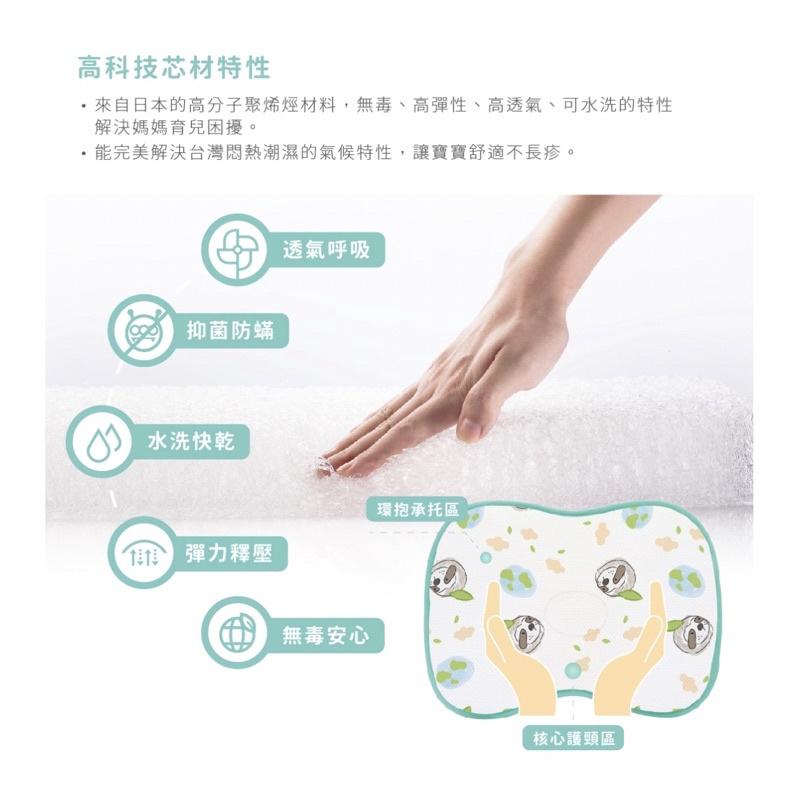 ❰免運❱ QSHION Q芯枕 台灣製造 可水洗 嬰兒用品 工學枕 透氣 安全無毒 高彈性 抑菌防蟎 枕頭 寢具-細節圖3