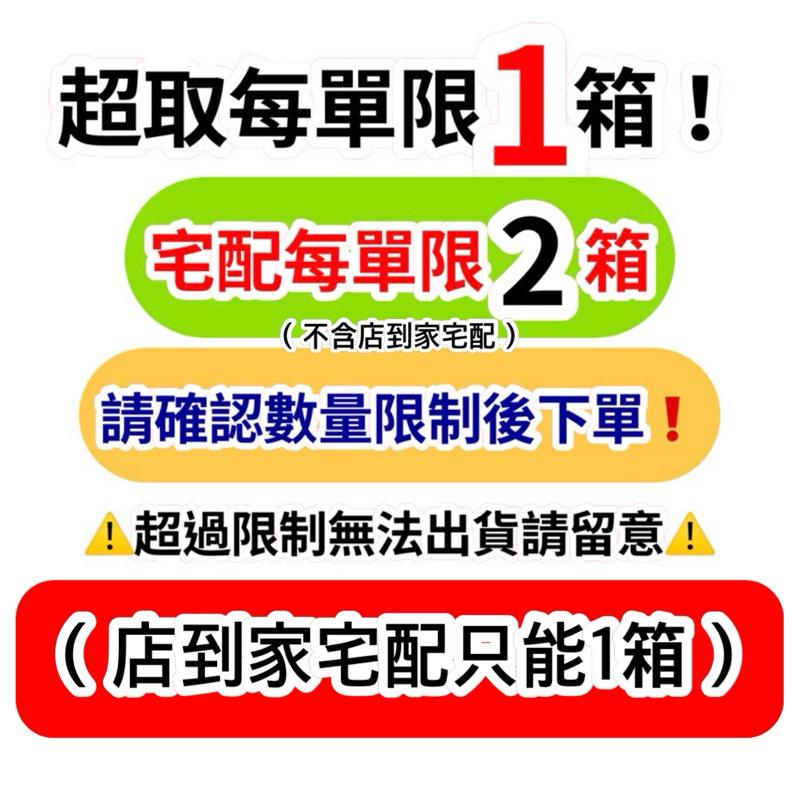 ❰現貨開發票❱ 康乃馨 純水濕巾 箱購 12包 一箱 超厚 製造日期新 台灣製 無酒精香精 80抽 濕紙巾 純水 濕巾-細節圖2