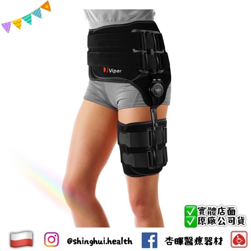 ❰免運❱ 髖關節護具 波蘭品牌🇵🇱 REH4MAT 髖骨 H2501 手術 護具 骨折修復 髖關節 鋁合金材質 保護-細節圖2